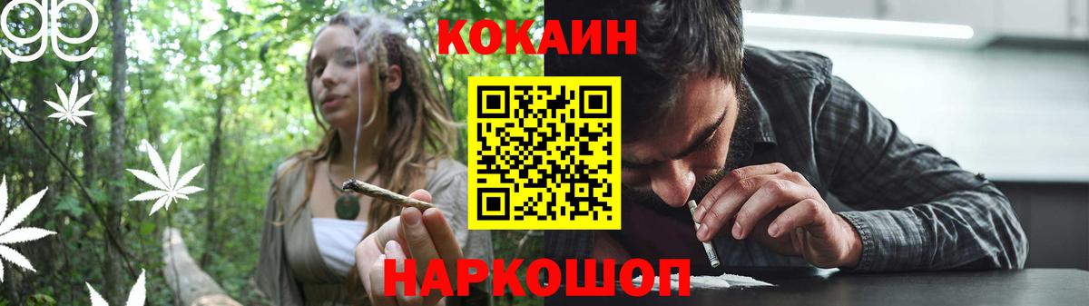 Cocaine 99% Джанкой