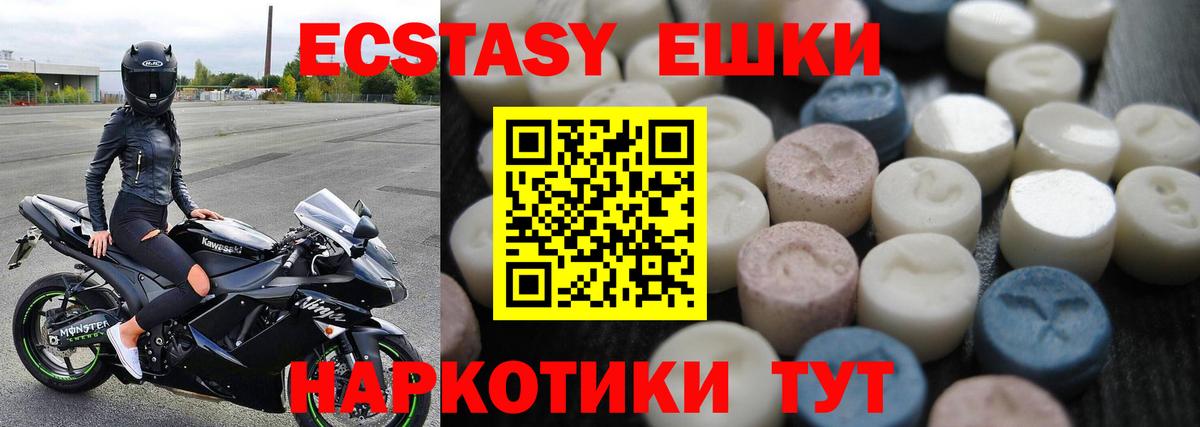 Джанкой  Экстази  Вход с VPN  ЭКСТАЗИ DUBAI 