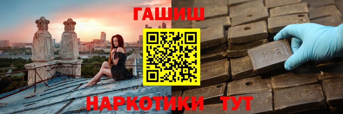 Джанкой  Гашиш Изолятор  ГАШ  Вход с VPN 