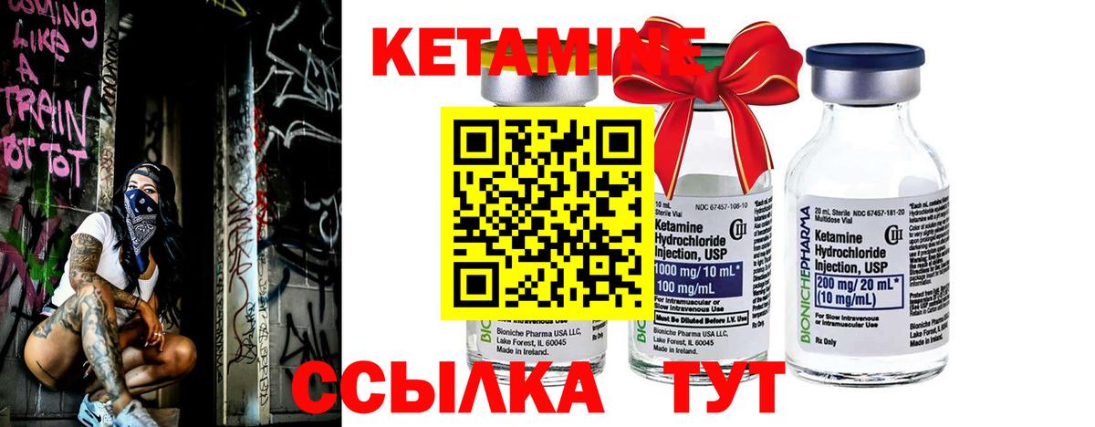 КЕТАМИН VHQ  Вход с VPN  Джанкой  Кетамин VHQ 