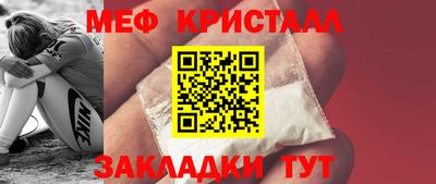 кристаллы Шахты