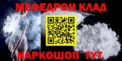 кокаин колумбия Шелехов