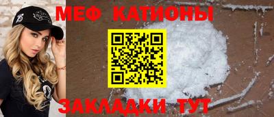 кристаллы Шахты