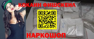 кокаин колумбия Шелехов
