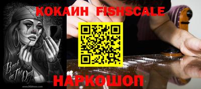 ПСИЛОЦИБИНОВЫЕ ГРИБЫ Шебекино