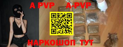 ПСИЛОЦИБИНОВЫЕ ГРИБЫ Шебекино