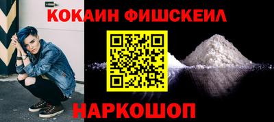 ПСИЛОЦИБИНОВЫЕ ГРИБЫ Шебекино
