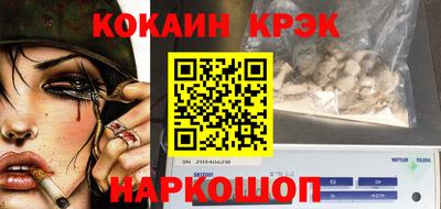 кристаллы Шахты