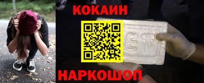 кристаллы Шахты