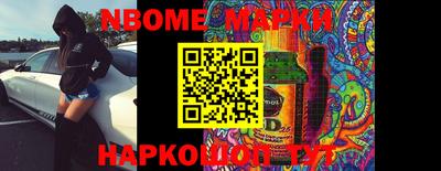 ПСИЛОЦИБИНОВЫЕ ГРИБЫ Шебекино