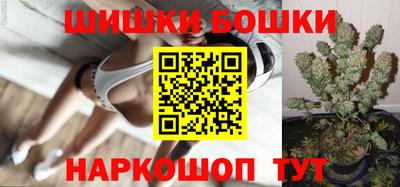 кристаллы Шахты