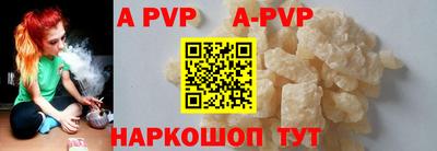 кристаллы Шахты