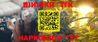 кристаллы Шахты