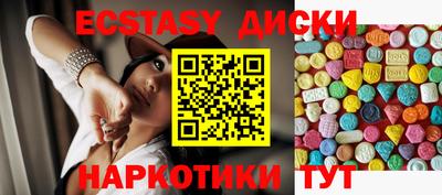 кристаллы Шахты