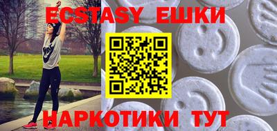 ПСИЛОЦИБИНОВЫЕ ГРИБЫ Шебекино
