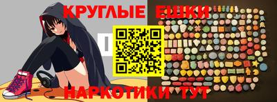 ПСИЛОЦИБИНОВЫЕ ГРИБЫ Шебекино