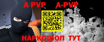 кокаин колумбия Шелехов