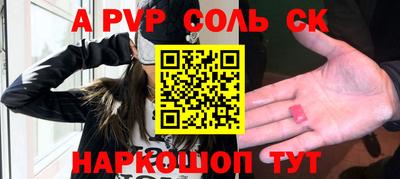 кристаллы Шахты