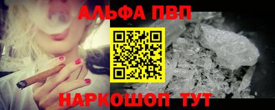 ПСИЛОЦИБИНОВЫЕ ГРИБЫ Шебекино