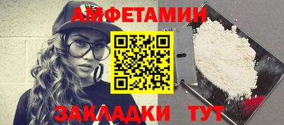 кристаллы Шахты