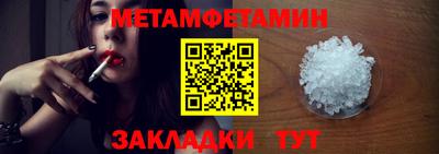 ПСИЛОЦИБИНОВЫЕ ГРИБЫ Шебекино