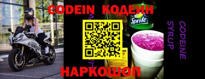ПСИЛОЦИБИНОВЫЕ ГРИБЫ Шебекино