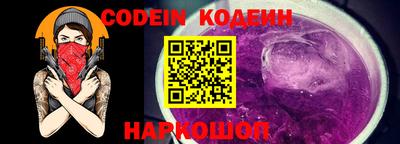 кристаллы Шахты