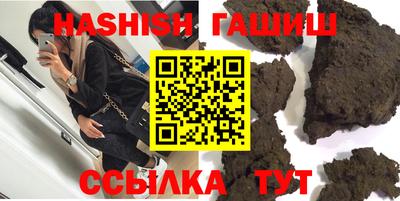кристаллы Шахты