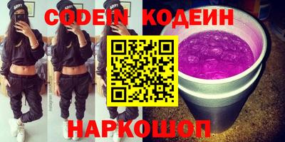 кокаин колумбия Шелехов