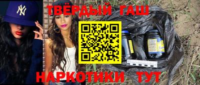 ПСИЛОЦИБИНОВЫЕ ГРИБЫ Шебекино
