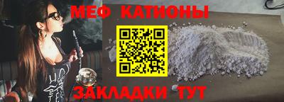 кристаллы Шахты