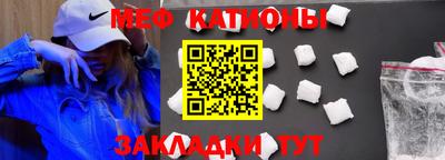 кристаллы Шахты