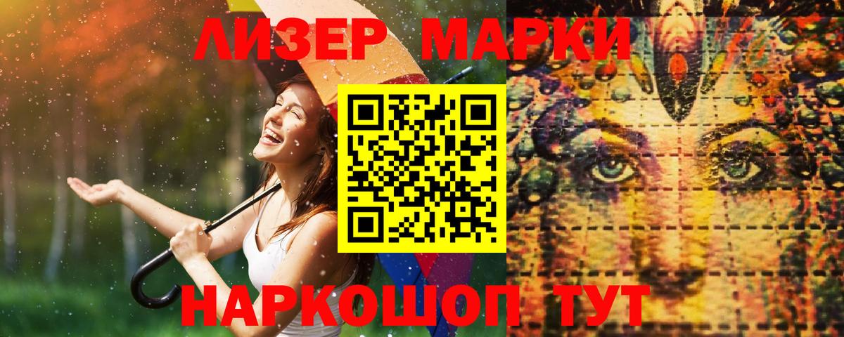 Лсд 25 экстази ecstasy Джанкой