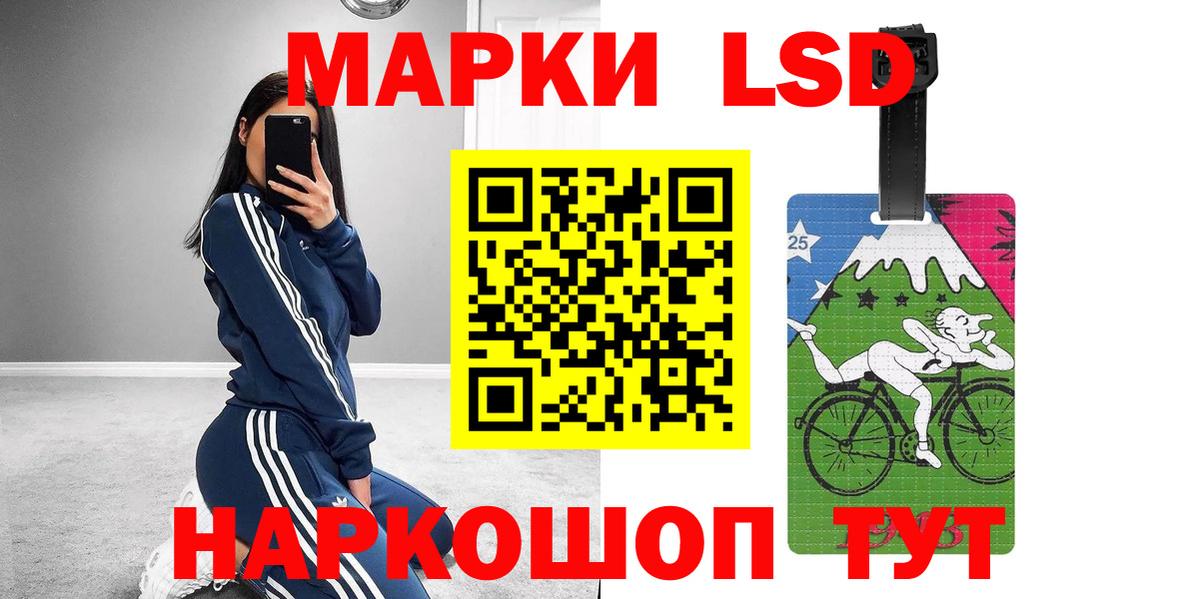 Лсд 25 экстази кислота  Вход с VPN  Лсд 25 экстази кислота  МЕГА зеркало  Джанкой  LSD-25 экстази 