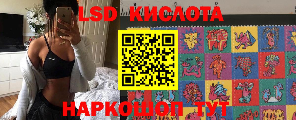 Марки 25I-NBOMe 1,5мг  Марки 25I-NBOMe  Джанкой  Вход с VPN 