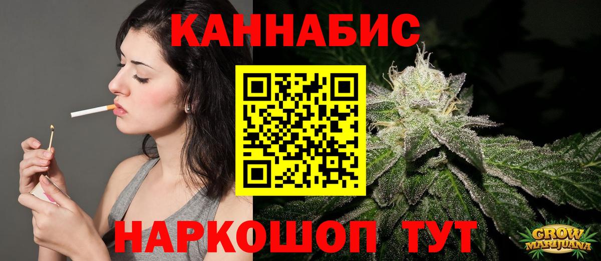 Джанкой  Бошки марихуана гибрид  Марихуана Ganja  Канабис MAZAR  Вход с VPN 